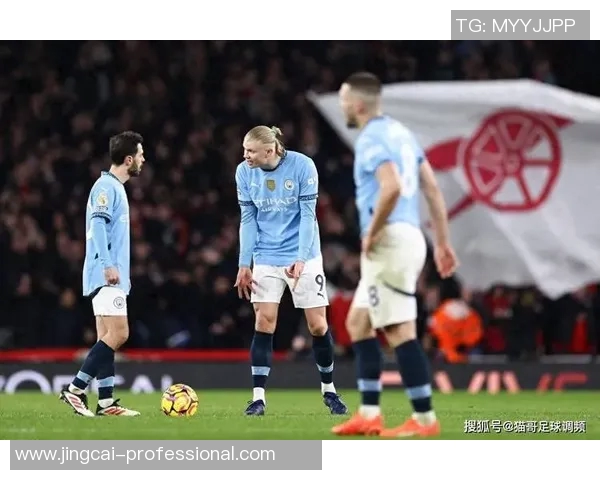 意甲焦点战阿森纳与曼城握手言和神奇扑救成为全场亮点分析