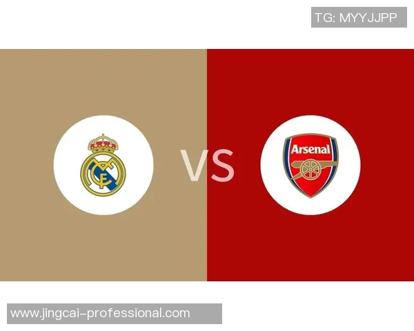 皇马大胜阿森纳五球狂潮背后的战术解析与数据揭秘