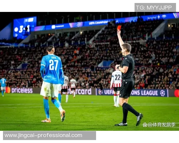 德甲激战：那不勒斯逆转AC米兰全场沸腾精彩瞬间回顾